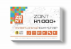 Универсальный контроллер для инженерных систем ZONT H1000+