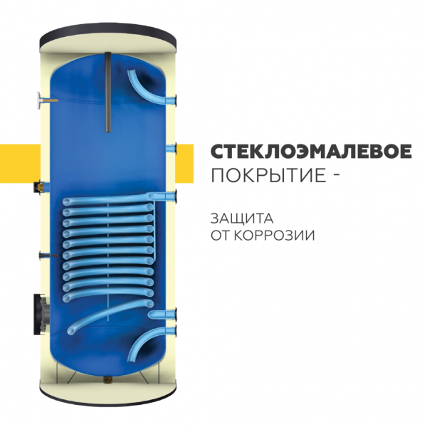 БОЙЛЕР КОСВЕННОГО НАГРЕВА ELSEN EWH 160